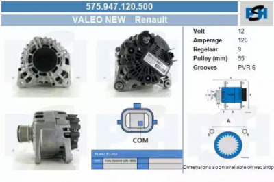 CV PSH 575947120500 -  Генератор